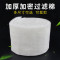 生化棉生物腾棉鱼缸反复用高密度加厚净化可裁剪硝化棉精滤_1 默认尺寸 100*12cm【加密加厚2.5cm】