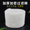 生化棉生物腾棉鱼缸反复用高密度加厚净化可裁剪硝化棉精滤_1 默认尺寸 100*12cm【加密加厚2.5cm】2张