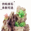 生态鱼缸造景套餐假山摆件装饰品小型创意水大型缸大号松皮石_2 默认尺寸 【桥】中号单亭石拱桥（长18cm）