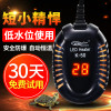 乌龟加热棒自动恒温鱼缸加温器低水位过冬小型电热水族箱迷你超短 默认尺寸 国内款【25W】+温度计