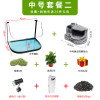 乌龟缸带晒台玻璃别墅养龟的专用缸鳄龟中型特大型鱼缸家用水陆缸_2 默认尺寸 42cm中号：微景观套餐二