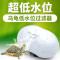 乌龟龟缸过滤器低水位鱼缸小型瀑布式净水器内置盒循环吸粪便家用_1