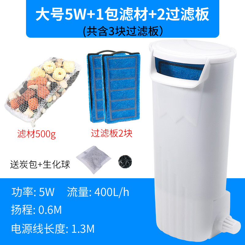 乌龟龟缸过滤器低水位鱼缸小型瀑布式净水器内置盒循环吸粪便家用_1 默认尺寸 大号【5W】+滤材包+2块替换板