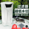 乌龟龟缸过滤器低水位鱼缸小型瀑布式净水器内置盒循环吸粪便家用_1 默认尺寸 森森大号可调水量款+替换板1片.