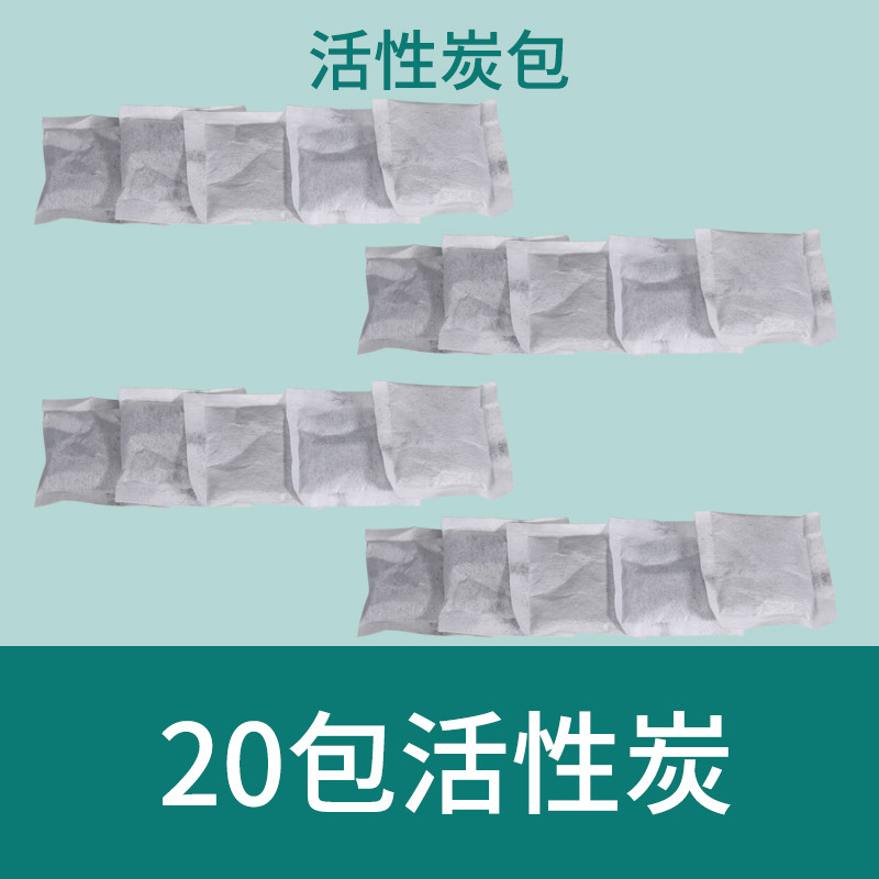 乌龟龟缸过滤器低水位鱼缸小型瀑布式净水器内置盒循环吸粪便家用_1 默认尺寸 20包活性炭袋【单买不发】