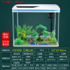 免换水生态鱼缸小型水族箱自循环客厅金鱼智能懒人家用创意带氧气 默认尺寸 YGD-500【江南山水】送礼包