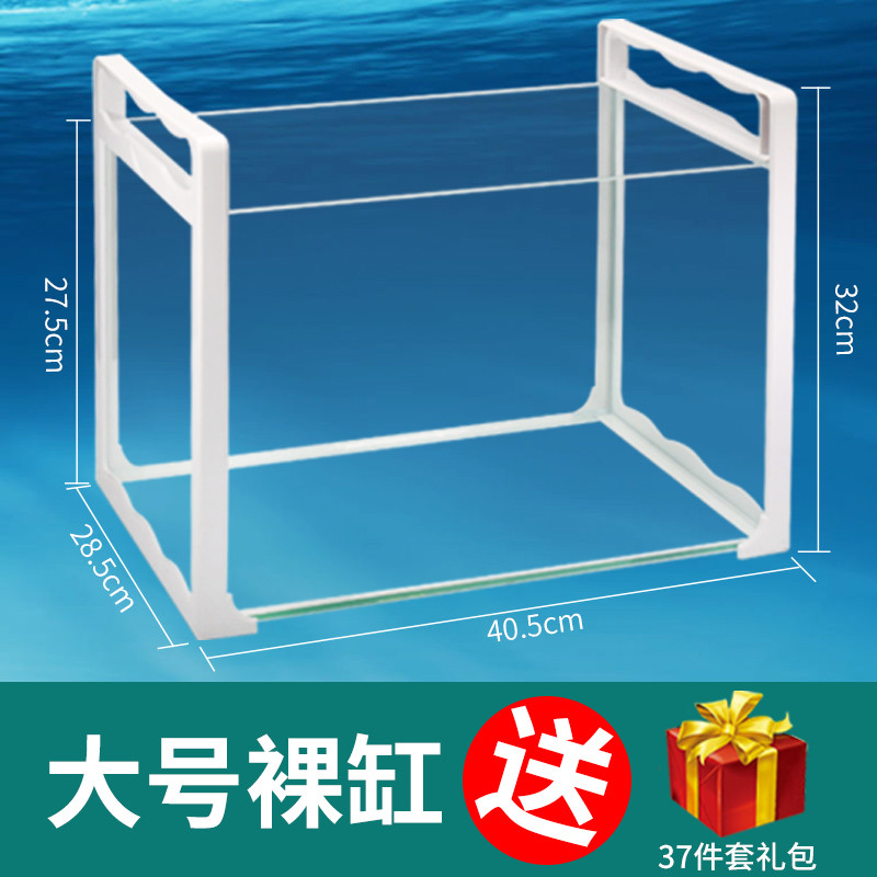 养龟的专用缸养乌龟缸龟生态玻璃水陆金鱼缸小型免换水别墅箱家用_1 默认尺寸 大号裸缸（送礼包）