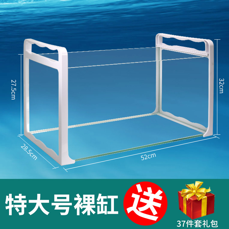 养龟的专用缸养乌龟缸龟生态玻璃水陆金鱼缸小型免换水别墅箱家用_1 默认尺寸 特大号裸缸（送礼包）