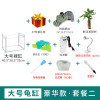 养龟的专用缸养乌龟缸龟生态玻璃水陆金鱼缸小型免换水别墅箱家用_1 默认尺寸 大号豪华款：套餐二