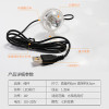 圆形鱼缸灯管射灯照明灯led灯夜灯防水水底潜水七彩夜间小灯小型_2 默认尺寸 七彩灯（usb插头）