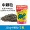 小乌龟饲料幼龟巴西鳄鱼龟食粮食中华龟鳄龟粮大火焰料通用专用 默认尺寸 200g中颗粒*2包