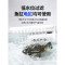 小型鱼缸过滤器增氧泵充氧泵打氧机三合一净水超静音循环加氧家用_1