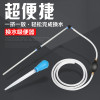 小鱼缸吸便器手动迷你吸水管抽水器虹吸管吸水器清洁吸粪器_2 默认尺寸 小号换水器（加长款1）