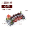 小鱼缸装饰品造景石套餐布景假山石塑料仿真水躲避屋水族箱摆件_16 默认尺寸 【桥】小号三洞拱桥【长10cm】
