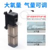 小鱼缸过滤器免换水内置增氧泵三合一氧气泵小型净水静音循环家用_1 默认尺寸 CHJ-502+4替换棉+13合1滤材
