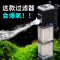 小鱼缸过滤器免换水内置增氧泵三合一氧气泵小型净水静音循环家用_1 默认尺寸 JQP-1000中号14W1000L/H
