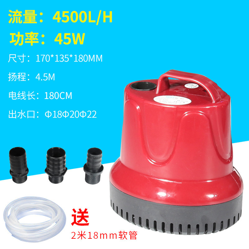 抽水泵金鱼缸底吸水泵循环过滤器静音小型低水位吸粪多功能潜水泵_3 默认尺寸 节能款45W4500L/H送2米18mm软管