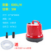 抽水泵金鱼缸底吸水泵循环过滤器静音小型低水位吸粪多功能潜水泵_3 默认尺寸 节能款5W600L/H送2米7mm软管