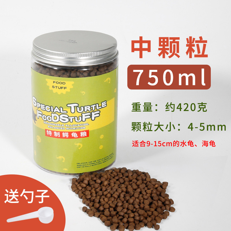 杂佛鳄龟饲料鳄鱼龟专用龟粮大颗粒粮食乌龟料幼龟开口粮通用补钙 默认尺寸 【鳄龟粮】中颗粒750ml