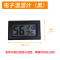 椰砖陆龟箱椰土爬宠垫材乌龟冬眠用品沙子专用土角蛙泥过冬沙沙土 默认尺寸 电子温湿计（黑色方形）