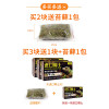 椰砖陆龟箱椰土爬宠垫材乌龟冬眠用品沙子专用土角蛙泥过冬沙沙土 默认尺寸 四块【送1包苔藓】付3块的钱