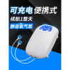 直流移动增氧泵打氧充氧机养鱼缸停电自动氧气泵可充电两用超静音_1 默认尺寸 QBD-10加强版2L（配气盘）