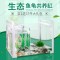 乌龟金鱼鱼缸龟鱼和鱼龟混养缸两用一体生态客厅深水龟小型二合一 默认尺寸 特大号混养缸：标配