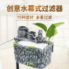 乌龟龟缸滴流盒过滤盒鱼缸过滤器外置上置滤盒净水循环自制小型_1 默认尺寸 小号带底吸泵套餐一（绿萝）