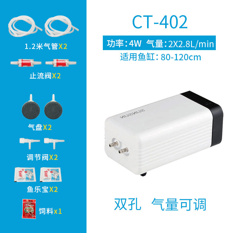 加氧气泵鱼缸打氧器增氧泵小型超静音抽养换冲氧充氧棒制氧机家用_1 默认尺寸 CT-402：双孔4W（配气泡盘）