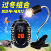 小乌龟过冬装备冬天冬眠用品沙保温箱恒温加温设备灯加热垫晒背灯 默认尺寸 K-50（50W）+黑调节长灯架+灯泡
