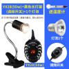 小乌龟过冬装备冬天冬眠用品沙保温箱恒温加温设备灯加热垫晒背灯 默认尺寸 YX-28（50W）+黑调节长灯架+灯泡