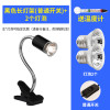小乌龟过冬装备冬天冬眠用品沙保温箱恒温加温设备灯加热垫晒背灯 默认尺寸 黑色长款晒背灯/普通款+2个灯泡