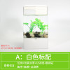 水培植物养鱼缸一体家用塑料创意懒人小型免换水桌面斗鱼专用客厅_1 默认尺寸 白色标配