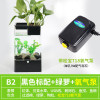 水培植物养鱼缸一体家用塑料创意懒人小型免换水桌面斗鱼专用客厅_1 默认尺寸 黑色标配+绿萝+氧气泵