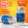 胶囊硝化菌水族干粉金鱼鱼缸净水剂养鱼用品活性细菌_1 默认尺寸 【10粒试用装】散装