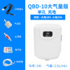 车载冲养鱼缸充电氧气泵无电增氧泵供氧器两用打养机鱼用小型户外 默认尺寸 QBD-10大气量2.5L（配气泡石）
