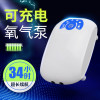 车载冲养鱼缸充电氧气泵无电增氧泵供氧器两用打养机鱼用小型户外 默认尺寸 QBD-92:双孔1.5L（配气泡盘）