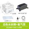 迷你吸便器过滤器圆形氧气泵鱼缸过滤器过滤设备小型反气举_2 默认尺寸 白水妖精（送滤棉）+氧气泵