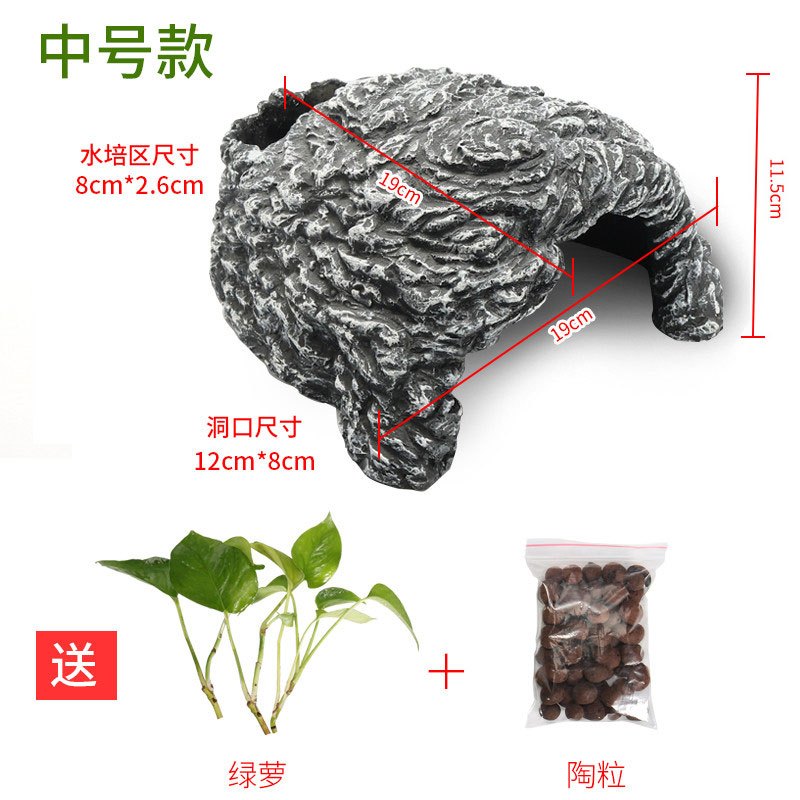 陆龟乌龟龟屋窝晒台爬台爬宠爬虫造景豹纹守宫缘超大号_1 默认尺寸 中号躲避洞（送绿萝+陶粒）.