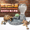 陆龟水盆泡澡喝水乌龟喂食盆爬虫缘爬宠喂水蜥蜴用品_1 默认尺寸 小号饮水器
