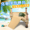 鱼缸乌龟晒台爬台爬坡休息平台龟楼梯漂浮浮岛石头深水高水位爬架_1 默认尺寸 ABS晒台-小号：可调吸盘