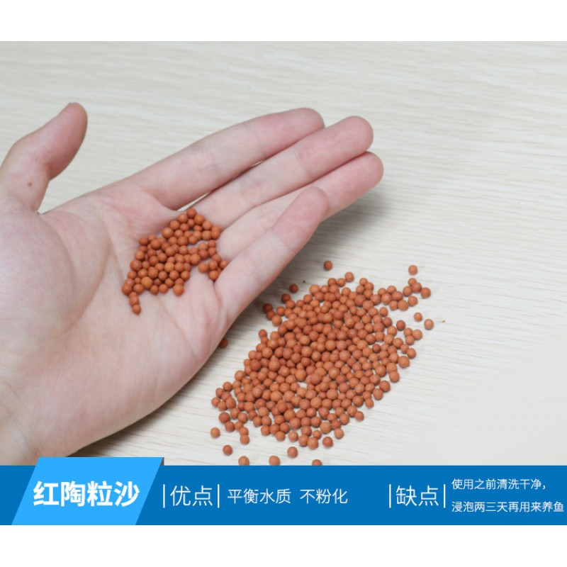鱼缸底砂造景装饰石头沙石河沙子细天然底沙彩石海蓝色鱼缸沙10斤_1 默认尺寸 红陶砂1斤(2-4mm)