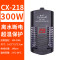 鱼缸恒温器温控自动加热棒200发热控温500w温度300瓦水温1000水箱 默认尺寸 CX-218离水断电【300W】