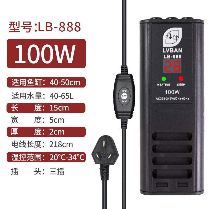 鱼缸恒温器温控自动加热棒200发热控温500w温度300瓦水温1000水箱 默认尺寸 LB-888三插头【100W】