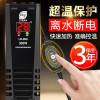 鱼缸恒温器温控自动加热棒200发热控温500w温度300瓦水温1000水箱 默认尺寸 LB-999三插头升级款【50W】