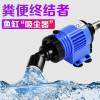 鱼缸抽水器换水器吸便器抽粪底部垃圾清理小型鱼屎清理器电动自动 默认尺寸 电动换水器16w+送14mm软管10米