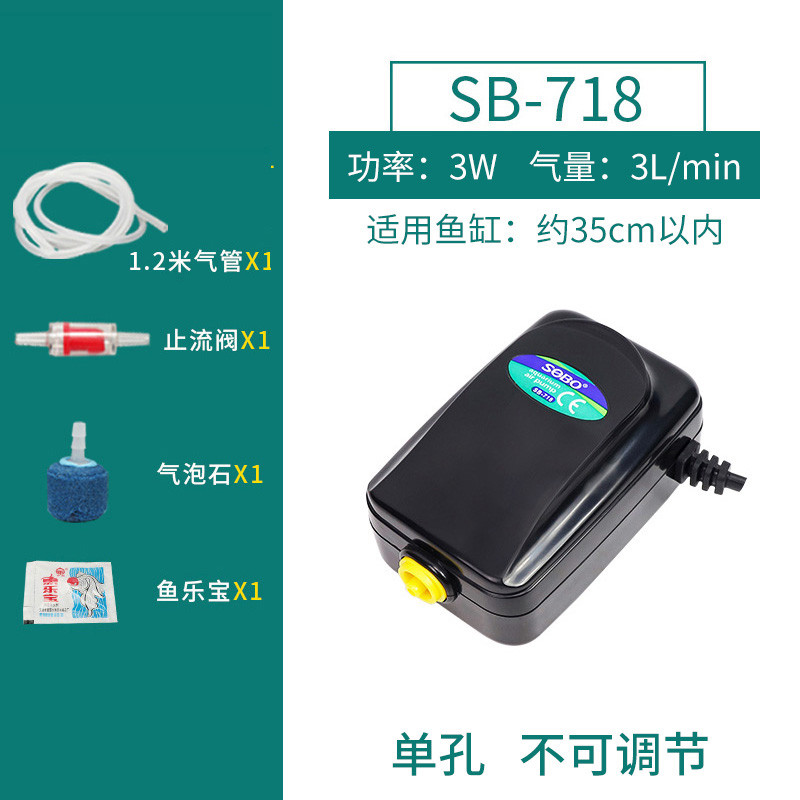 鱼缸水车可转风车水轮增氧氧气泵造景假山石头装饰小摆件加氧气泡_1 默认尺寸 SB718氧气泵：单孔3W（配气石）