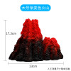 鱼缸火山石造景气泡假山石头增氧氧气泵吐泡泡摆件装饰品小件水族_1 默认尺寸 大号火山渐变色款