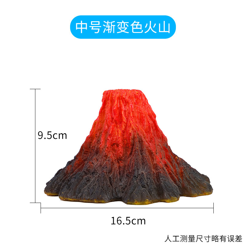 鱼缸火山石造景气泡假山石头增氧氧气泵吐泡泡摆件装饰品小件水族_1 默认尺寸 中号火山渐变色款