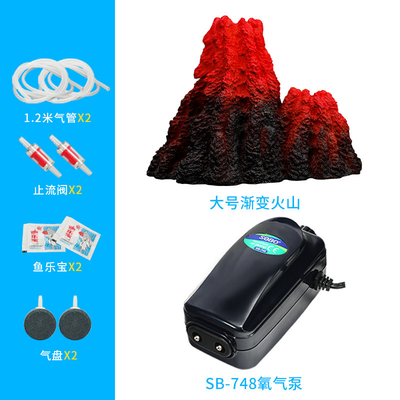 鱼缸火山石造景气泡假山石头增氧氧气泵吐泡泡摆件装饰品小件水族_1 默认尺寸 大号火山渐变色款+松宝748